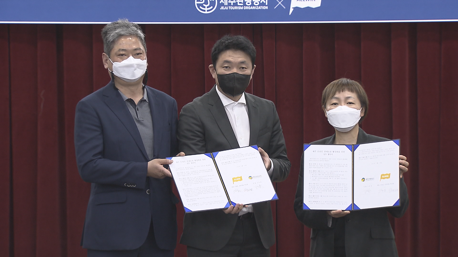 제주, 항공권 구매 → '맞춤형' 온라인 면세쇼핑 연동 - 뉴스 썸네일 이미지