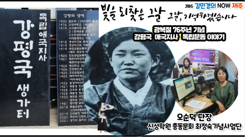 JIBS | 사진방 월간)슬기로운 환경생활 : 김병무사무국장 / 기후변화교육센터