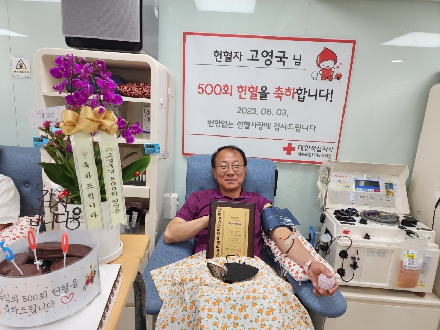 JIBS | 전체 뉴스기사 배 타고 나와 피 나누기도.. 제주 5번째 500회 헌혈자 탄생