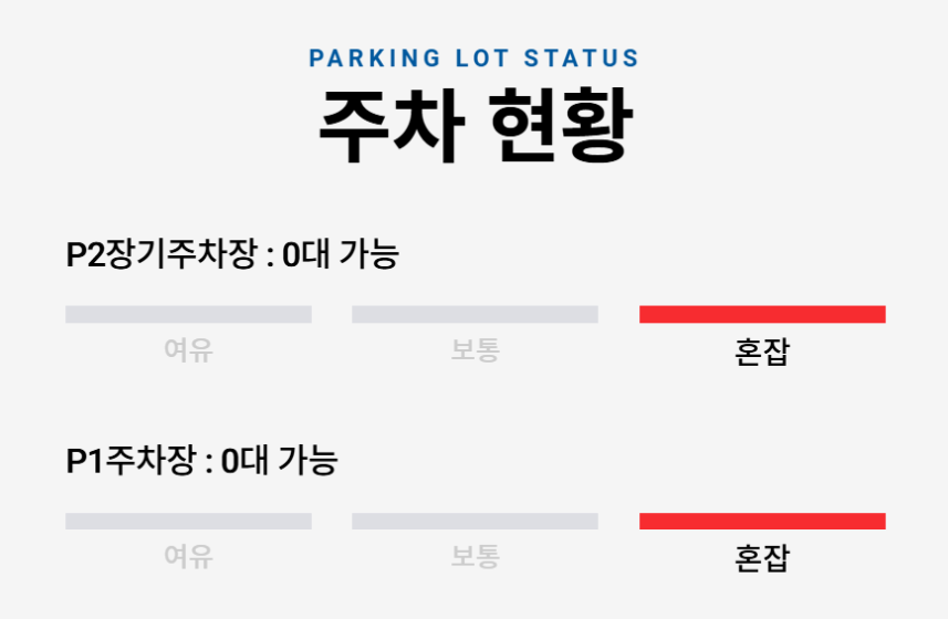 설 첫날 제주공항 도착장은 이미 포화... 늘어난 수요, 운영이 버텨낼 수... - 뉴스 썸네일 이미지