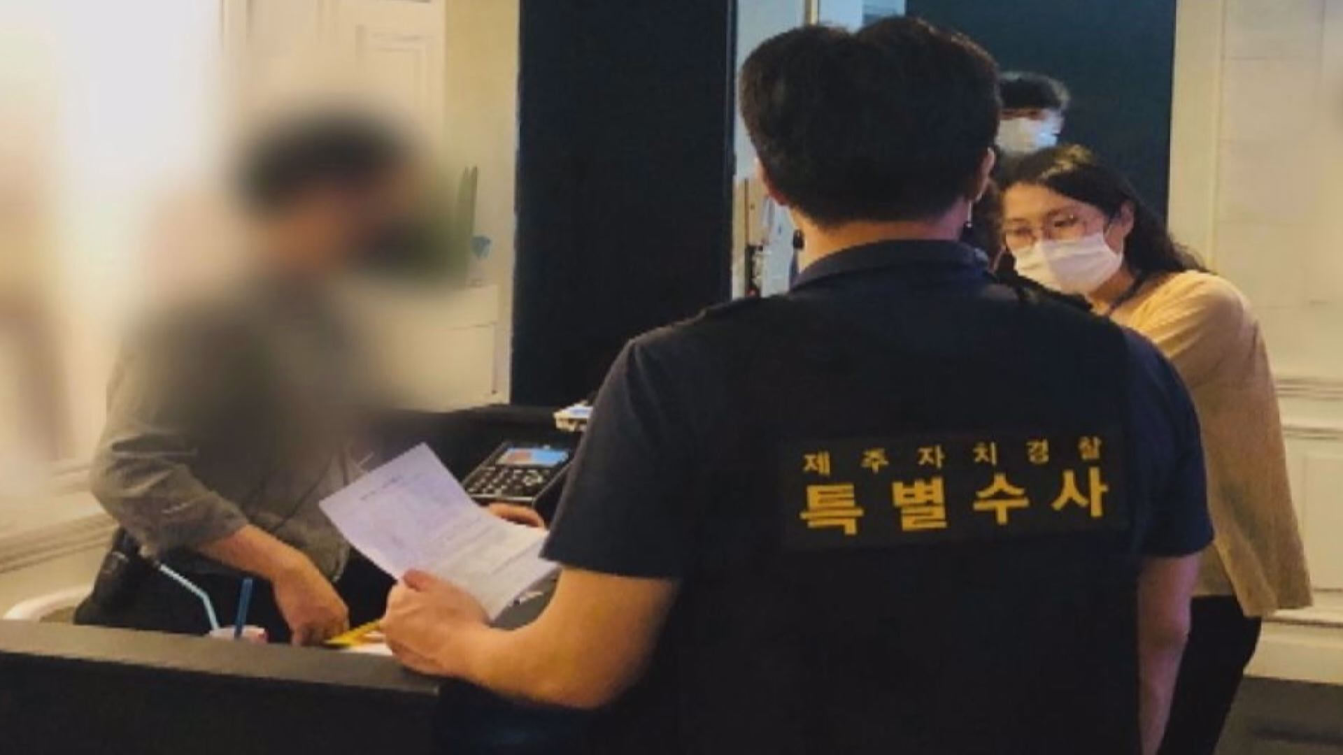 JIBS | 전체 뉴스기사 제주, 집합금지 위반 단란주점 잇따라 적발